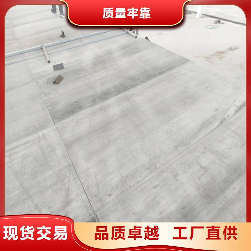 LOFT水泥压力板购买注意事项