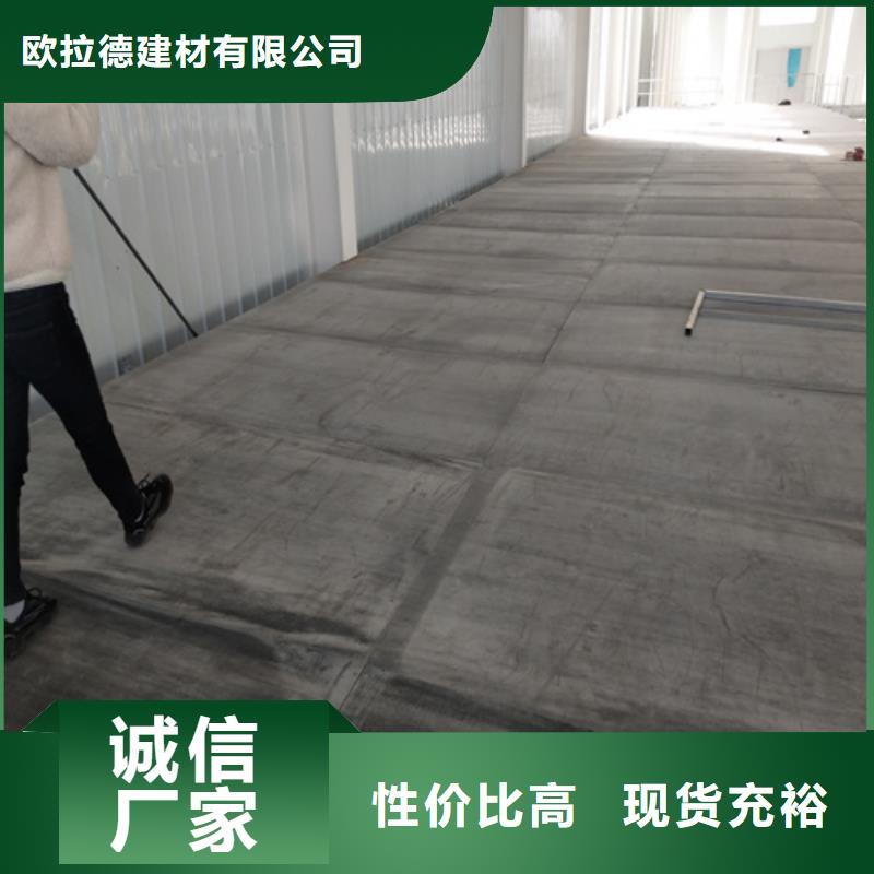25公分复式楼层板现货批发价格