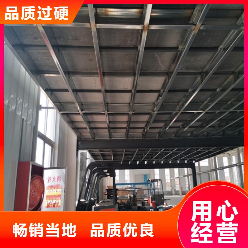 钢结构复式楼板 【防火板】甄选好物当地品牌
