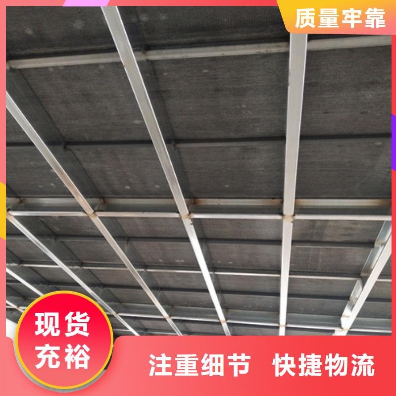 loft钢结构夹层楼板品牌厂家-买着放心