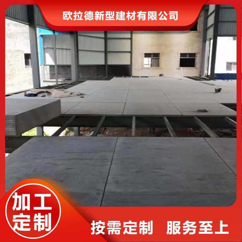 简要概述loft楼板大型工程的选择