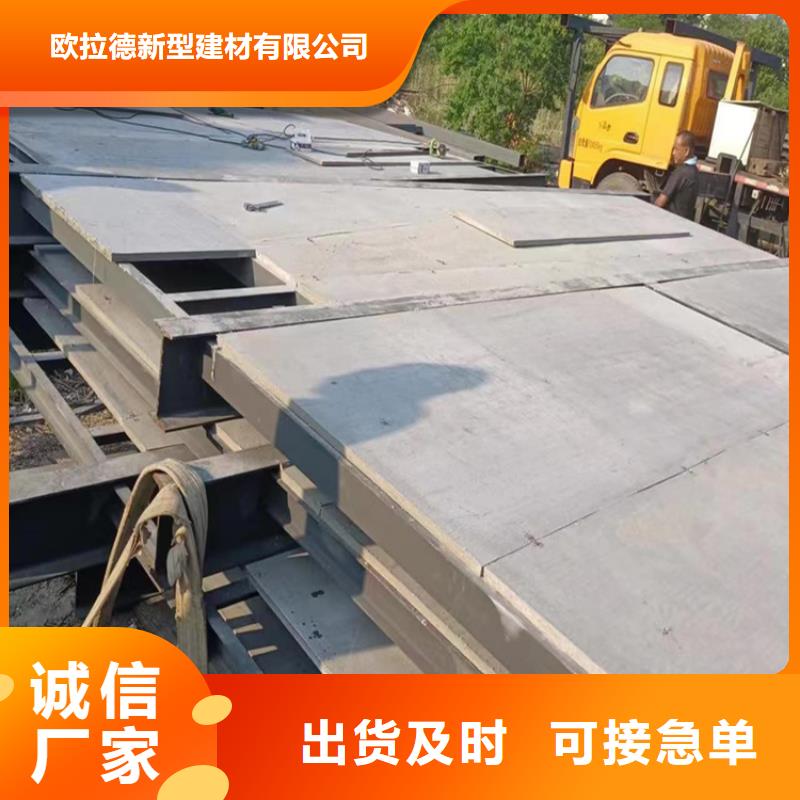 大东大规格loft阁楼板的5个小细节