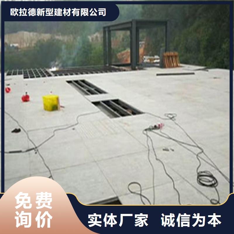 涞源县loft楼层板根本生存之道