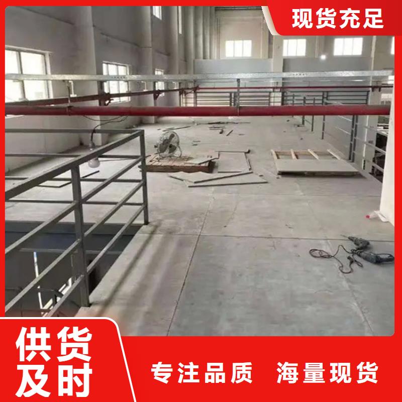 loft阁楼板的施工和价格