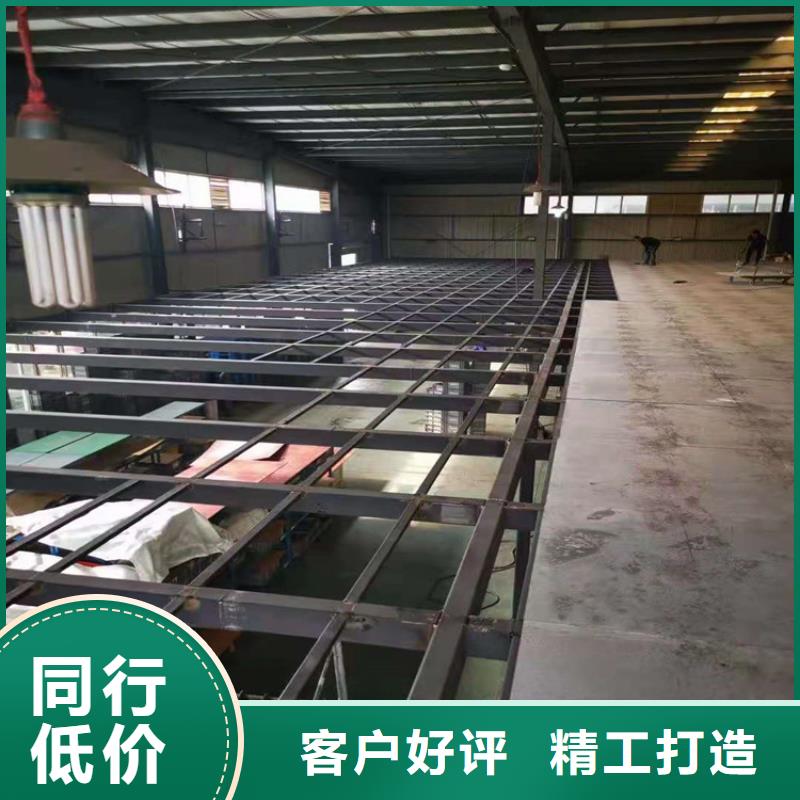 彰武loft楼层板来图来样