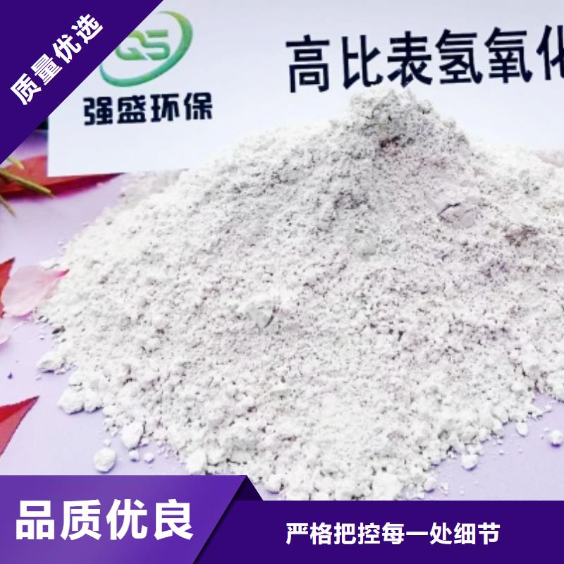 消石灰氢氧化钙厂家卓越服务