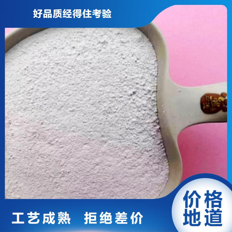 消石灰氢氧化钙厂家客户至上