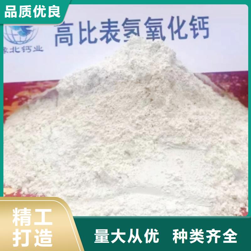 钙基脱硫剂大品牌口碑优
