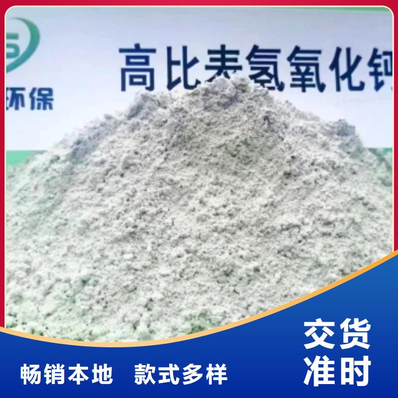 回填石灰氢氧化钙_信息