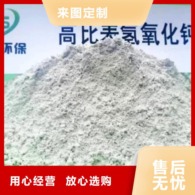 氧化钙厂家强盛环保
