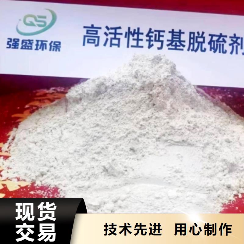 熟石灰氢氧化钙图