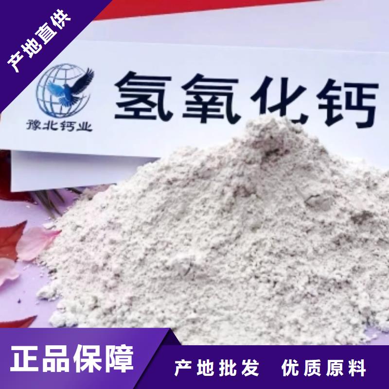性价比高的灰钙粉基地