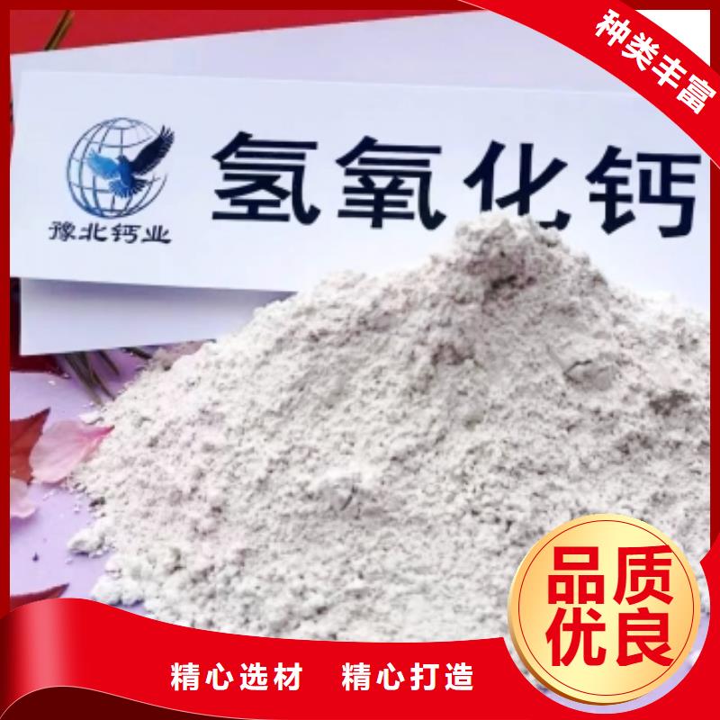 氧化钙氢氧化钙大图