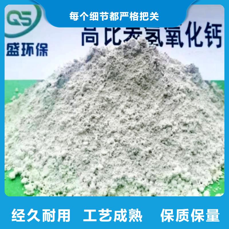 高活性钙基脱硫剂正规生产厂家