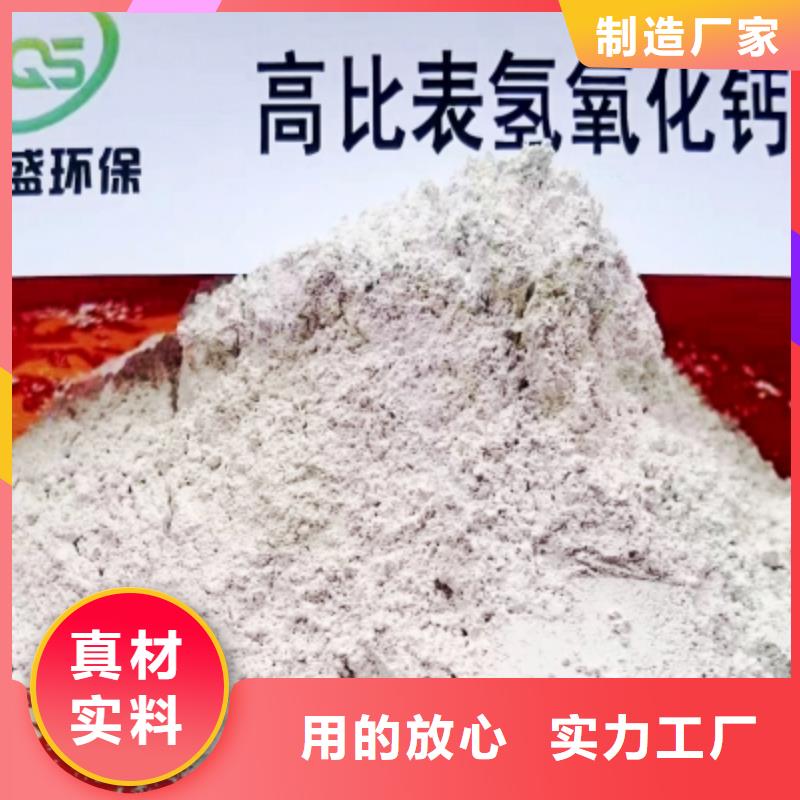 钙粉优质供货厂家