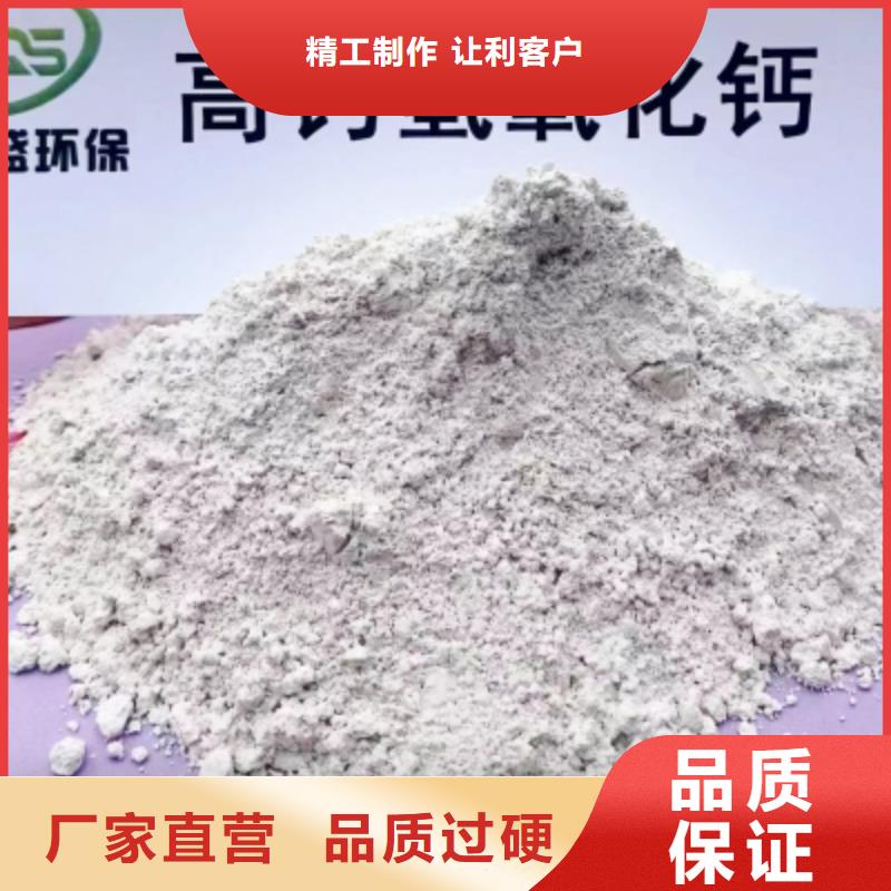 熟石灰品质有保障