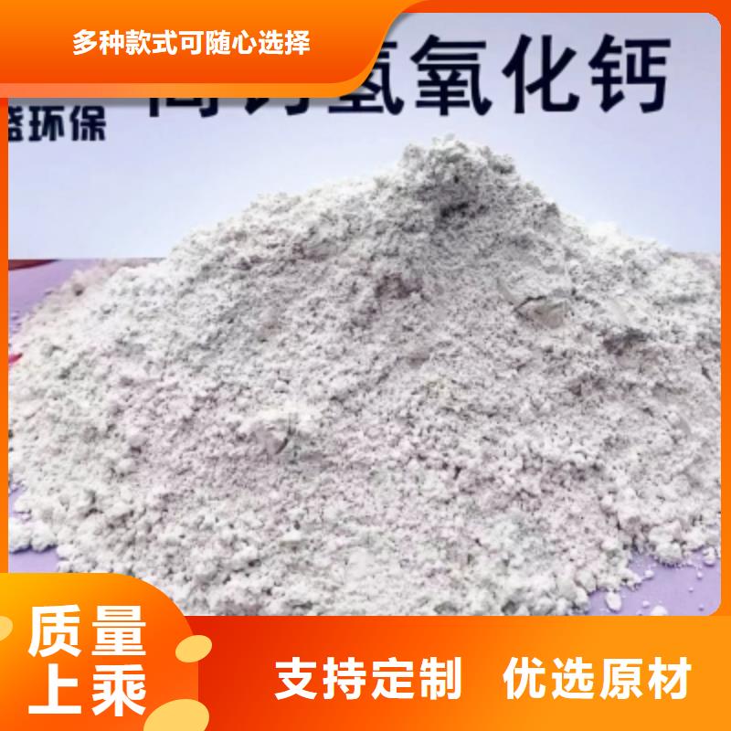 氢氧化钙在线报价咨询豫北钙业