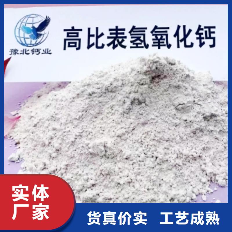 好消息：氢氧化钙脱硫剂厂家优惠直销
