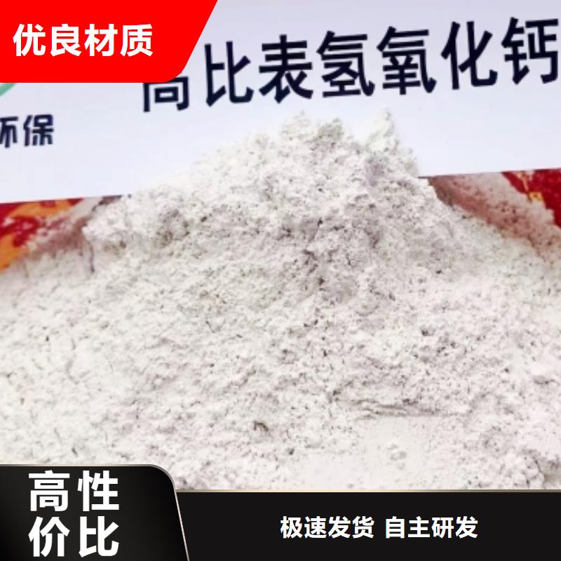 钙剂脱硫剂用途广
