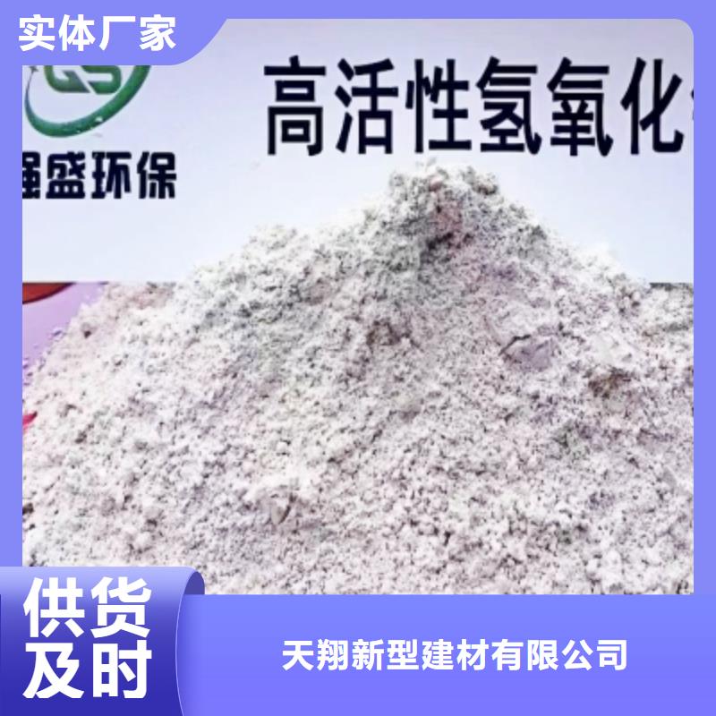 粉状脱硫剂质保一年