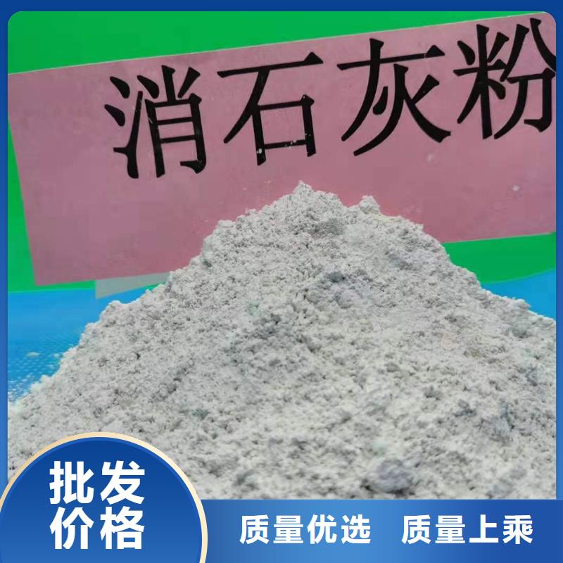 生石灰氢氧化钙现货_诚信为本