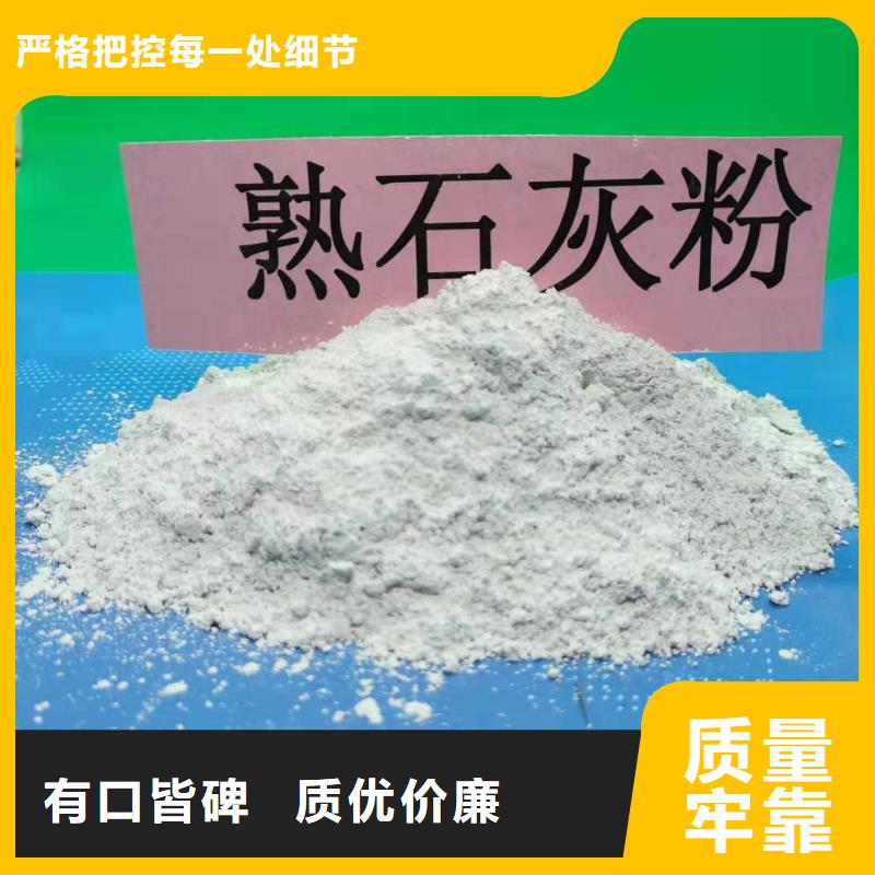 高比表面积氢氧化钙_您的要求是我们的追求