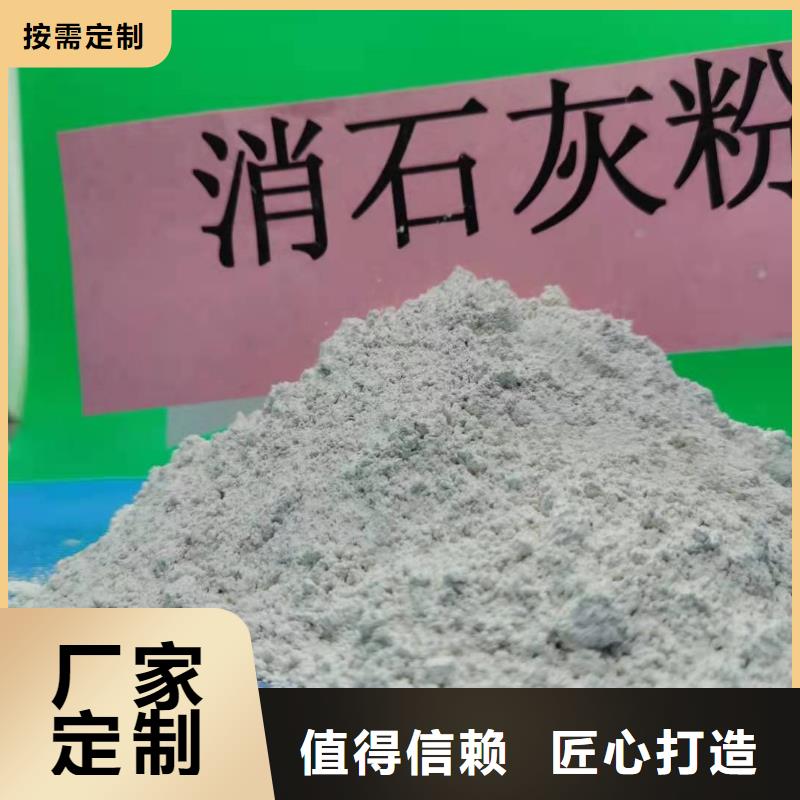 高活性钙基粉状脱硫剂三年质保