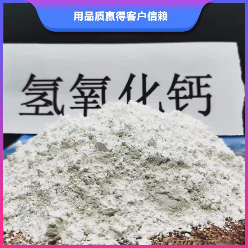 本地三级消石灰供应商