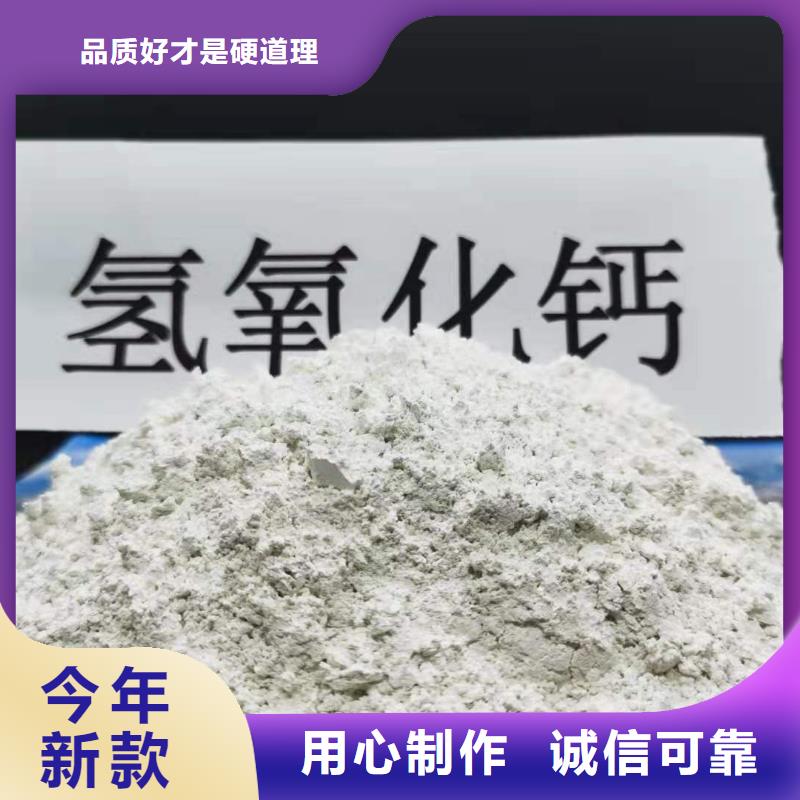 氢氧化钙厂家直销