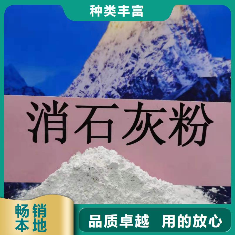 高活性钙基脱硫剂正规生产厂家