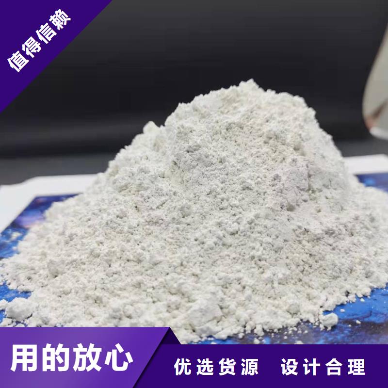 唐山灰钙粉生产厂家