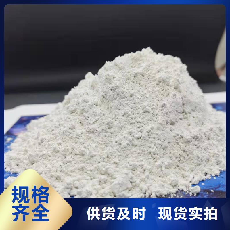 采购灰钙粉必看-来电咨询