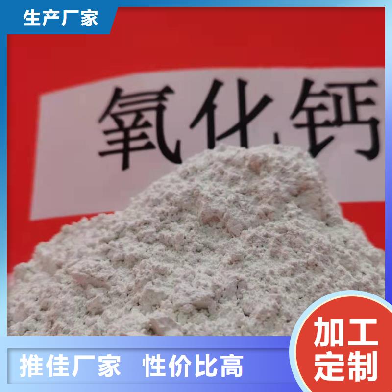 回填石灰氢氧化钙畅销全国