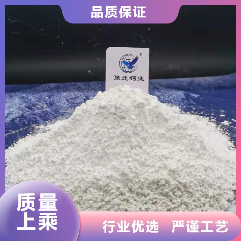 氢氧化钙脱硫剂口碑-天翔新型建材有限公司