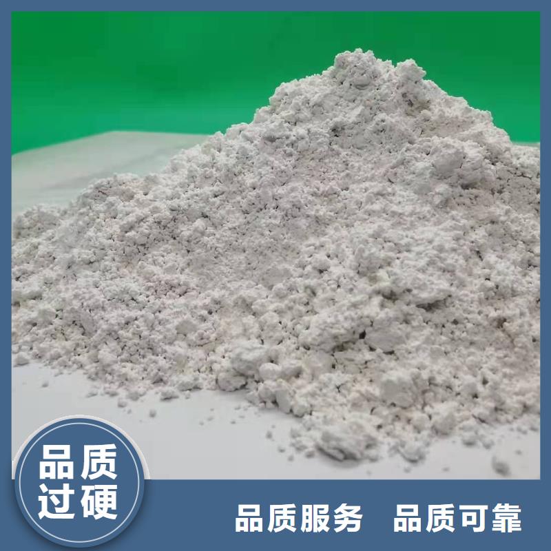 灰钙粉氢氧化钙生产厂商定制