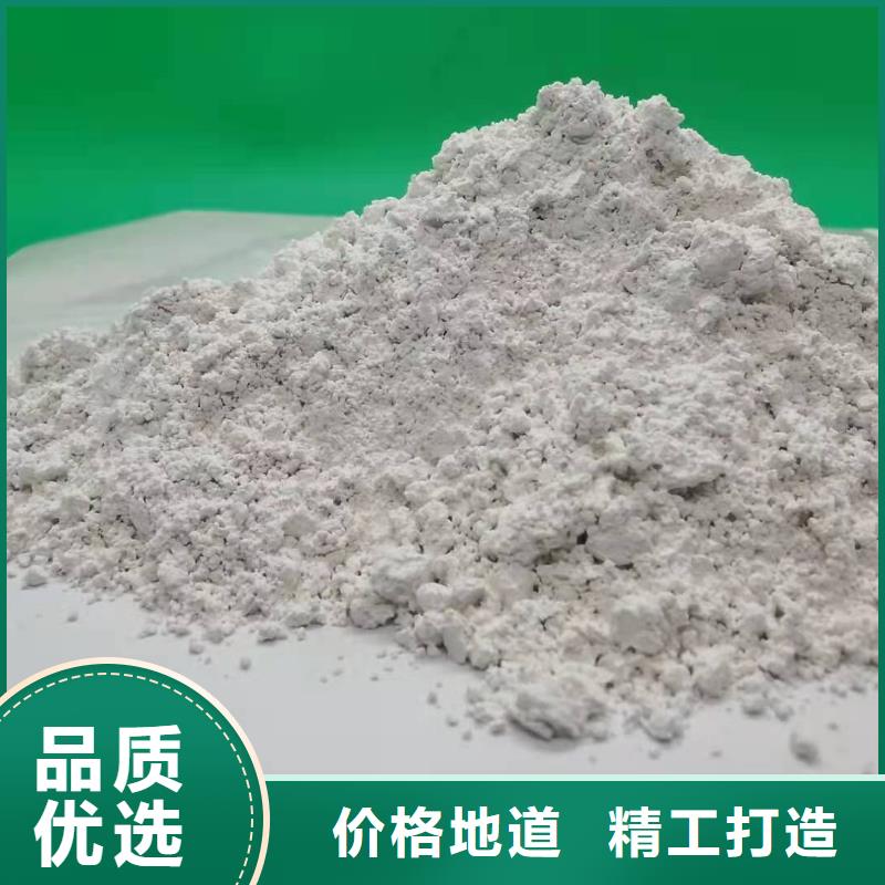 高比表氢氧化钙厂家现货咨询豫北钙业