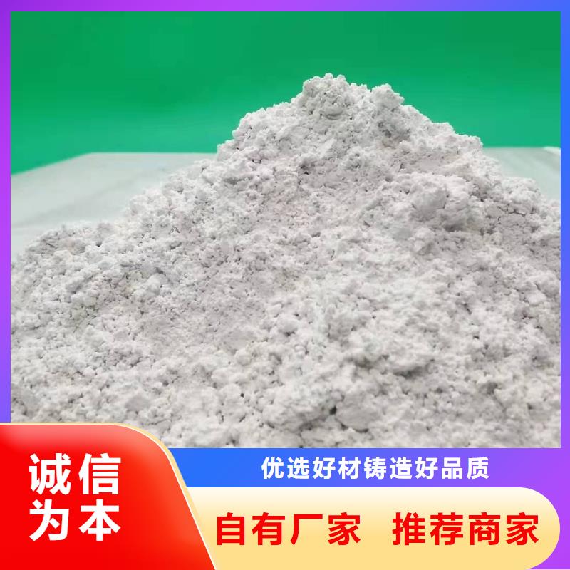 生石灰氢氧化钙高品质的选择