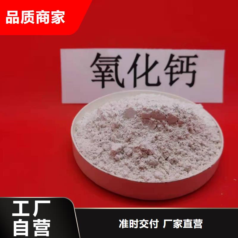 灰钙粉氢氧化钙详细解读