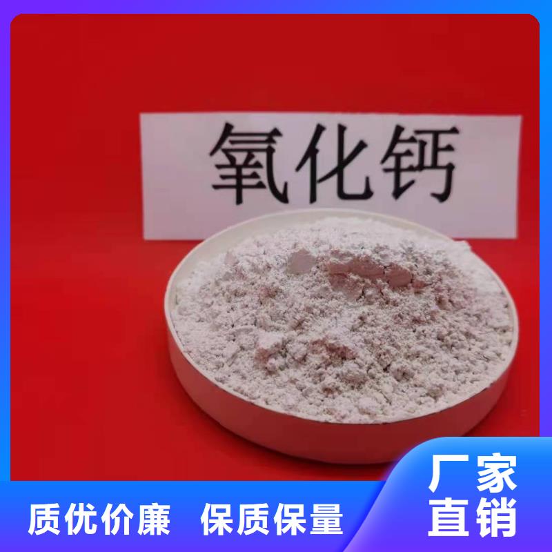 氧化钙氢氧化钙橡胶石化防焦剂