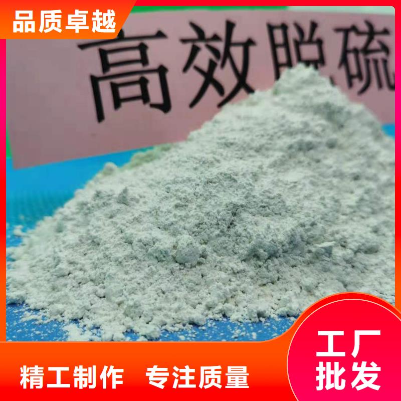 氧化钙制作材料