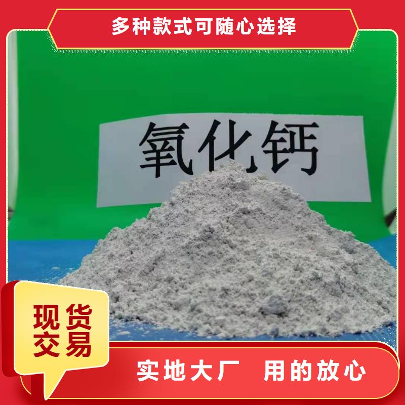 质量可靠的干法氢氧化钙脱硫剂销售厂家