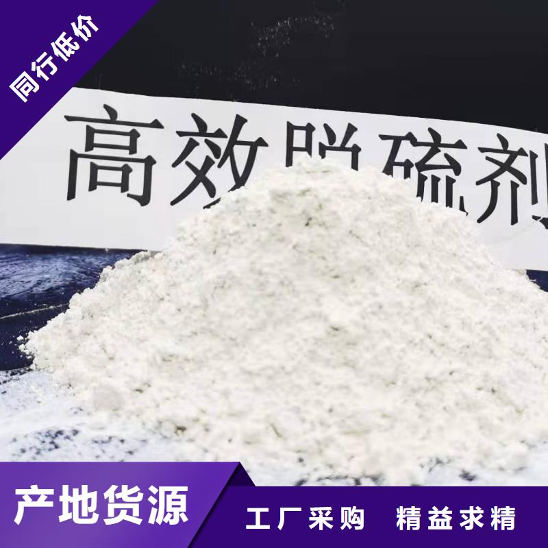 高比表氢氧化钙优选企业