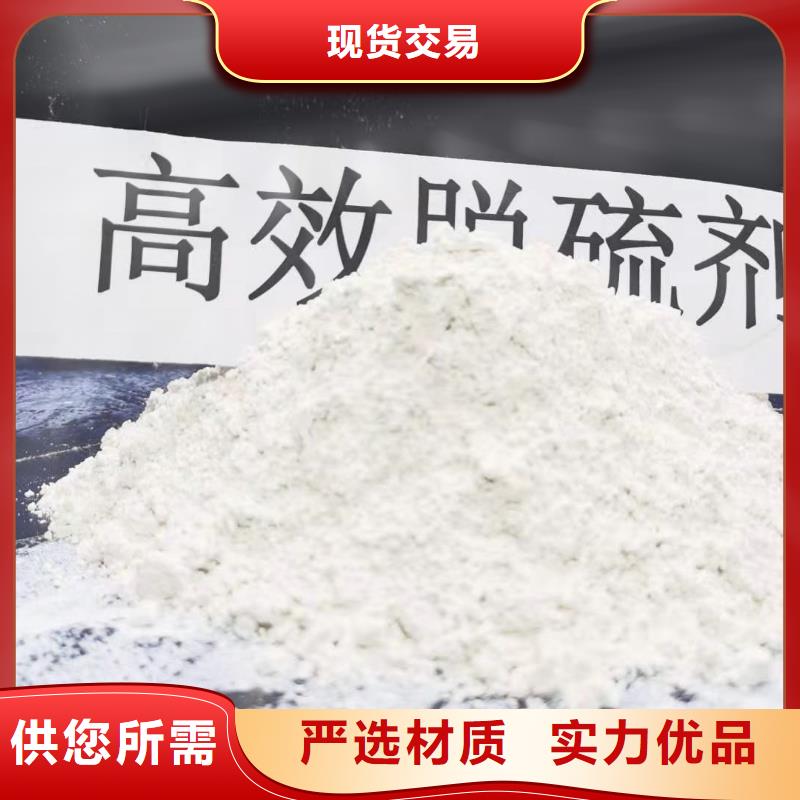 白灰块氢氧化钙口碑