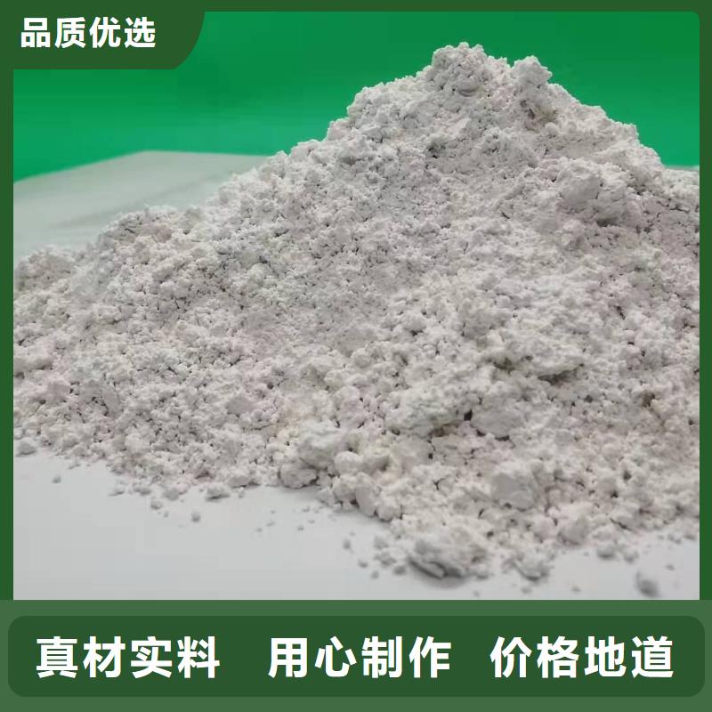 小苏打替代产品-专注研发