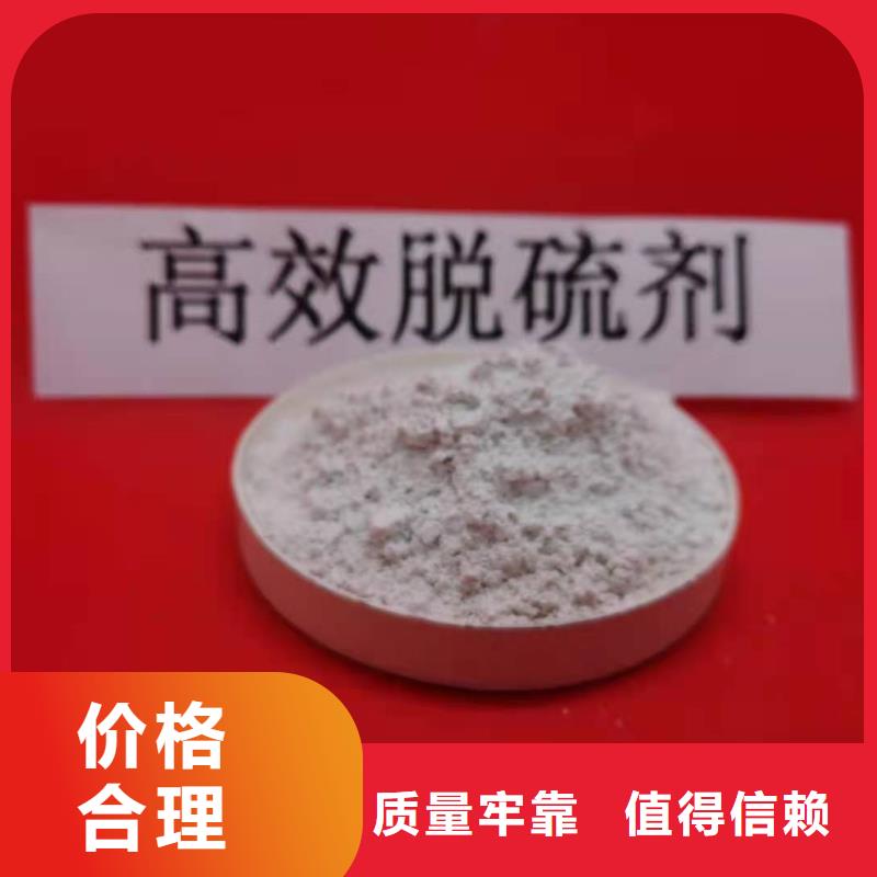 高比表氢氧化钙制造厂家咨询豫北钙业