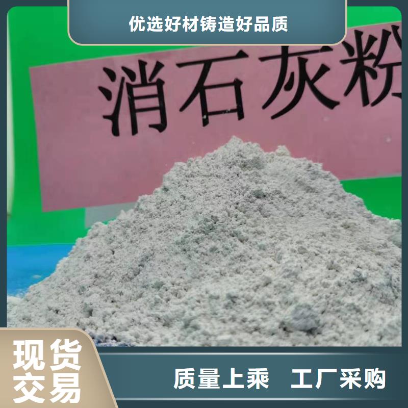 地基石灰氢氧化钙今日行情