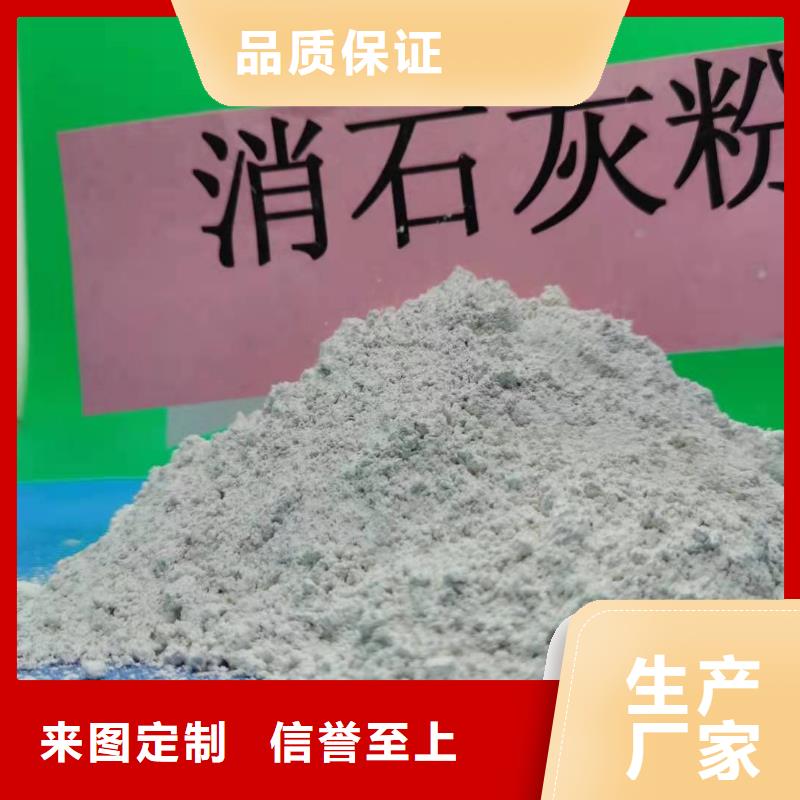 熟石灰省心可靠