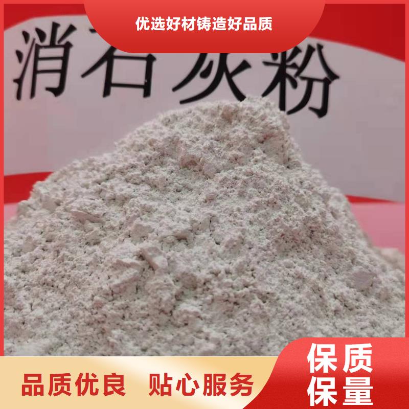 灰钙粉氢氧化钙产品咨询