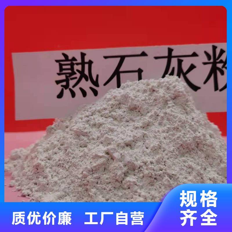 氢氧化钙脱硫剂口碑-天翔新型建材有限公司