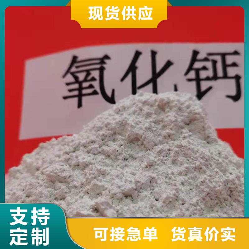 高比表氢氧化钙产品齐全